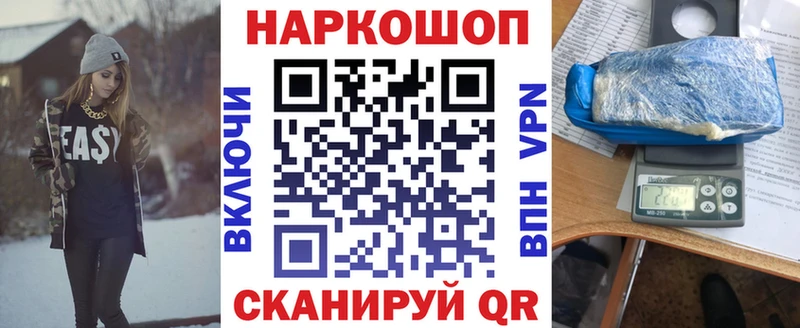 Хочу наркоту Шебекино COCAIN  Марихуана  A PVP  ГАШИШ  АМФ  Меф мяу мяу 