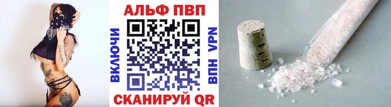 Alfa_PVP VHQ  закладка  Шебекино 