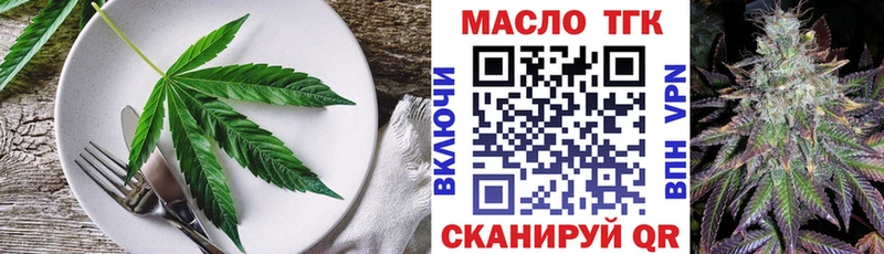 магазин    Шебекино  Cannafood конопля 