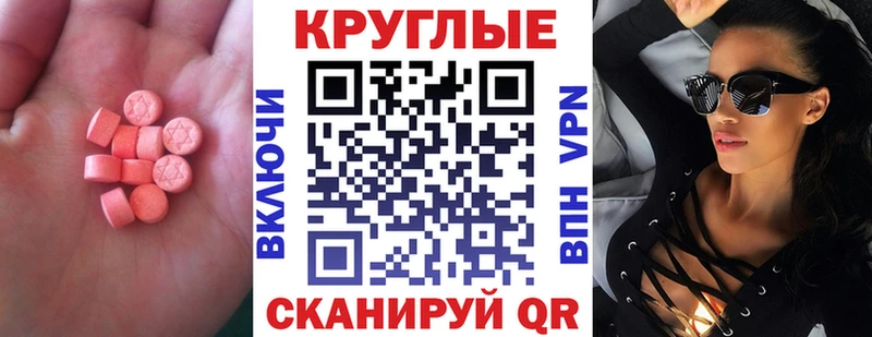 mega рабочий сайт  где продают наркотики  Шебекино  Ecstasy Philipp Plein 