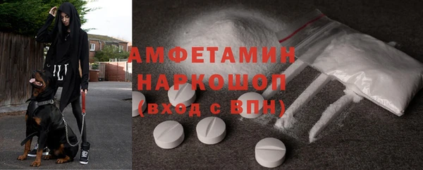 MESCALINE Михайловка