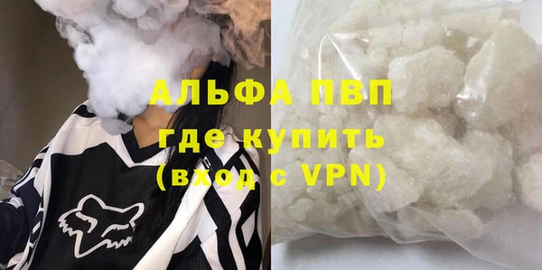 спиды Михайловск