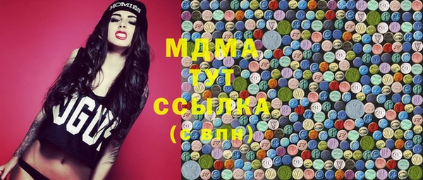 MESCALINE Михайловка