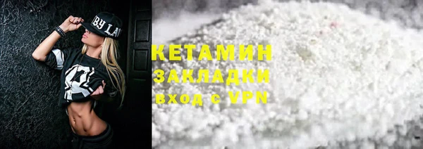 MESCALINE Михайловка