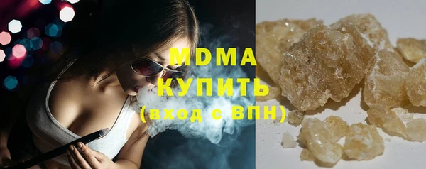 mix Кострома