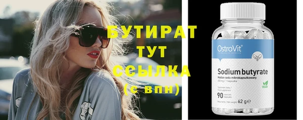MESCALINE Михайловка