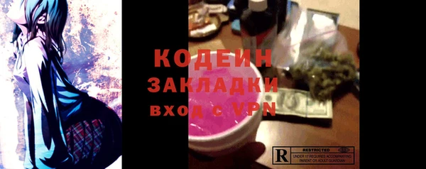 спиды Михайловск