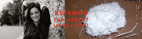 MESCALINE Михайловка