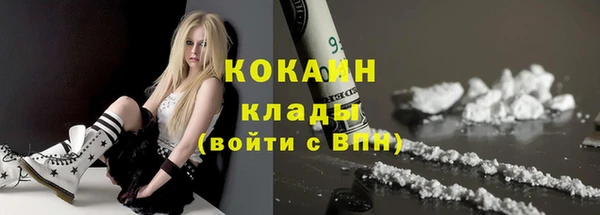 MESCALINE Михайловка