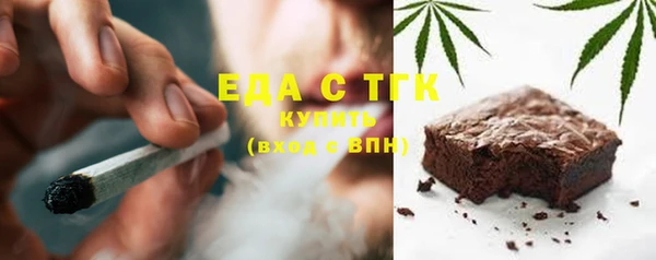 MESCALINE Михайловка