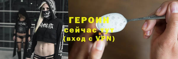 MESCALINE Михайловка