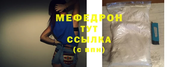 MESCALINE Михайловка