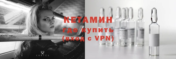 MESCALINE Михайловка