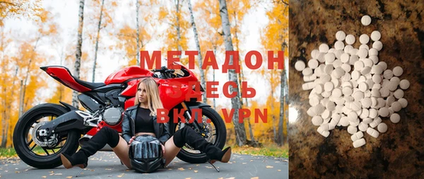 спиды Михайловск