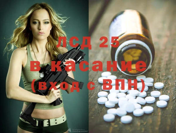 спиды Михайловск