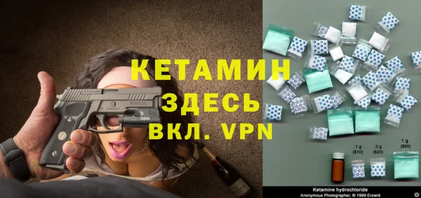 спиды Михайловск