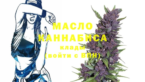 MESCALINE Михайловка