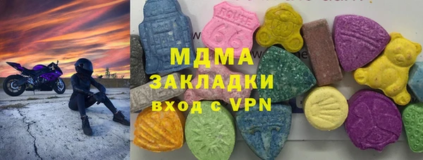 MESCALINE Михайловка