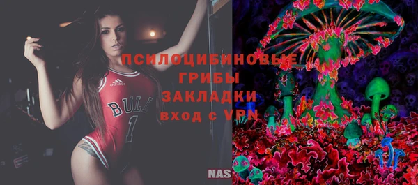 MESCALINE Михайловка