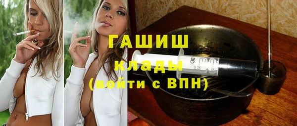 спиды Михайловск