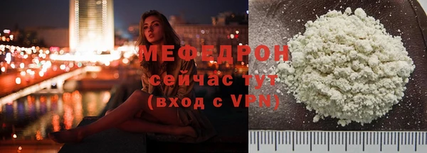 MESCALINE Михайловка