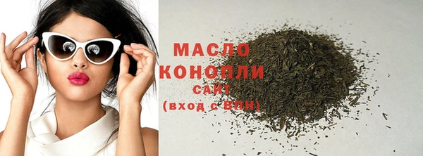 спиды Михайловск