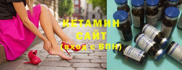 спиды Михайловск