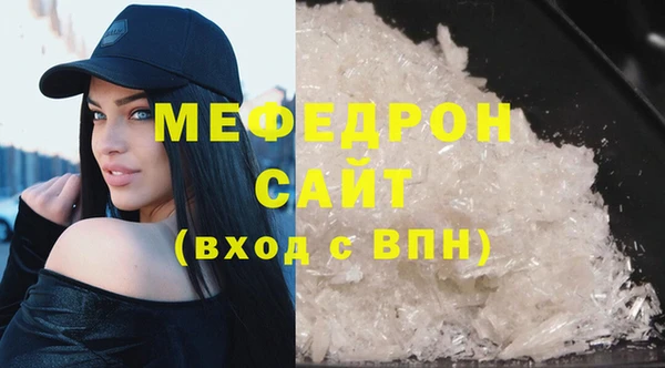 MESCALINE Михайловка