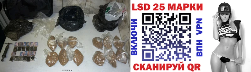 ЛСД экстази кислота  купить наркотики цена  Шебекино 