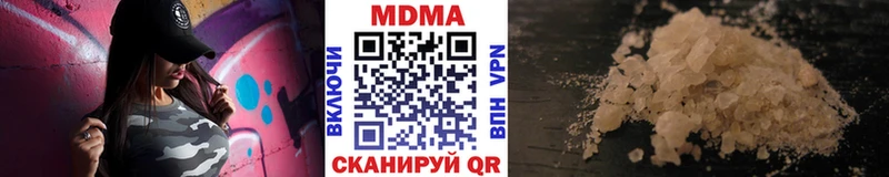 MDMA кристаллы  дарнет шоп  Шебекино 