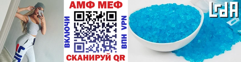 блэк спрут ССЫЛКА  Шебекино  Первитин Декстрометамфетамин 99.9% 