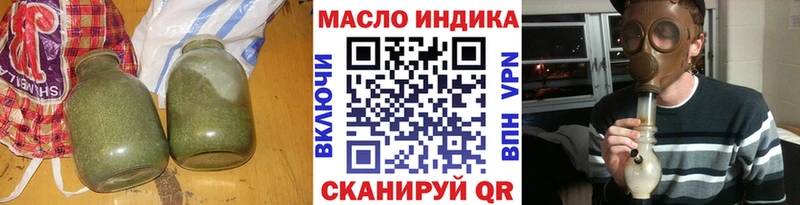 Дистиллят ТГК Wax  даркнет какой сайт  Шебекино  купить наркотик 